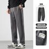 Trendy Brand Straight Casual Pants Men's Autumn and Winter New Lyocell Tencel Cotton Pants Men's Loose and Versatile Tapered Trousers