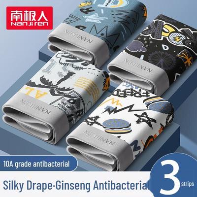 Men's 10A Antibacterial Cotton Boxer Briefs