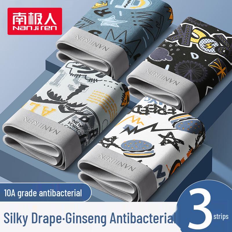 Nanjiren Men's 10A Antibacterial Cotton Boxer Briefs 3-Pack