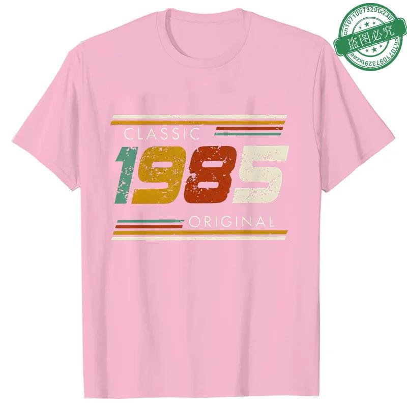 1985 40 Years Old Tops Fashion 40th Birthday Gift for Men T-shirt Vintage Summer Streetwear Short Sleeve Tees Oversized Clothing