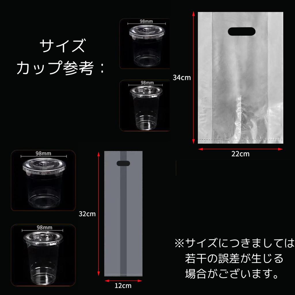 NASSIA Milk Tea Bags, 50-Count, Cup Holder Bags, Disposable Tote Bags, Portable Cup Bags (Double Cup)