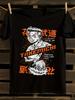 S Tokyo Revengers Anime T-Shirt