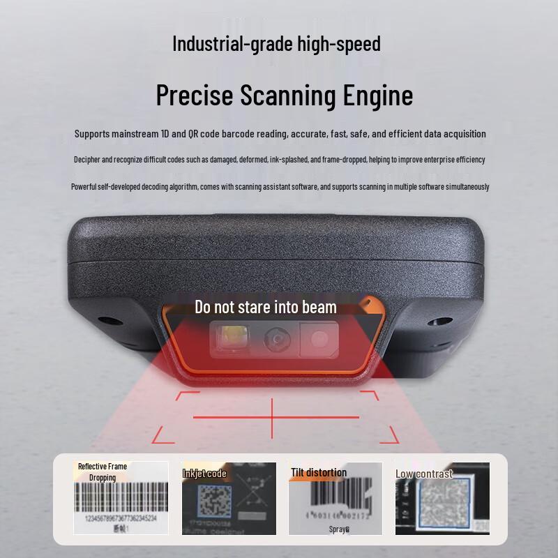Hikrobot Handheld PDA Data Collector