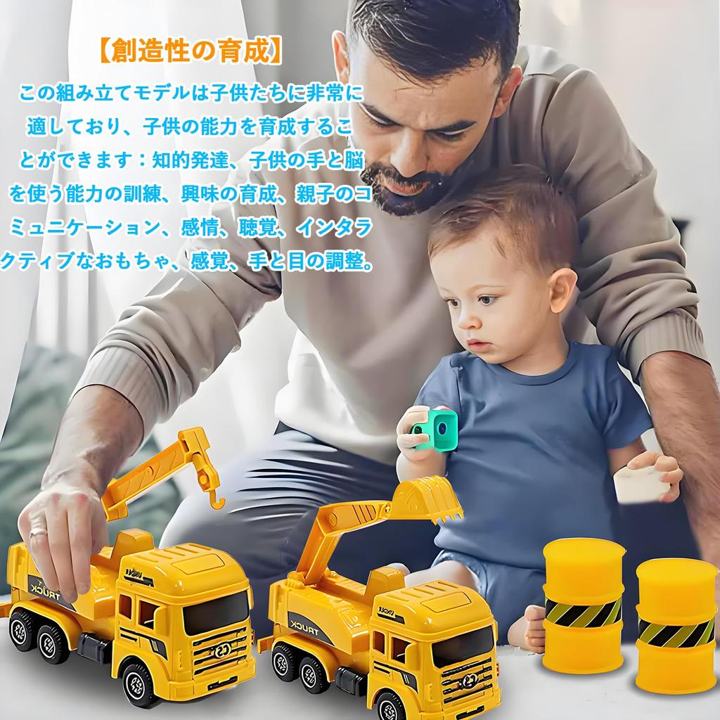 Advent Calendar 2024 Toy Vehicle Toy Construction Construction Vehicle Set Engineering Car Present Christmas Holiday Countdown Playset Countdown To