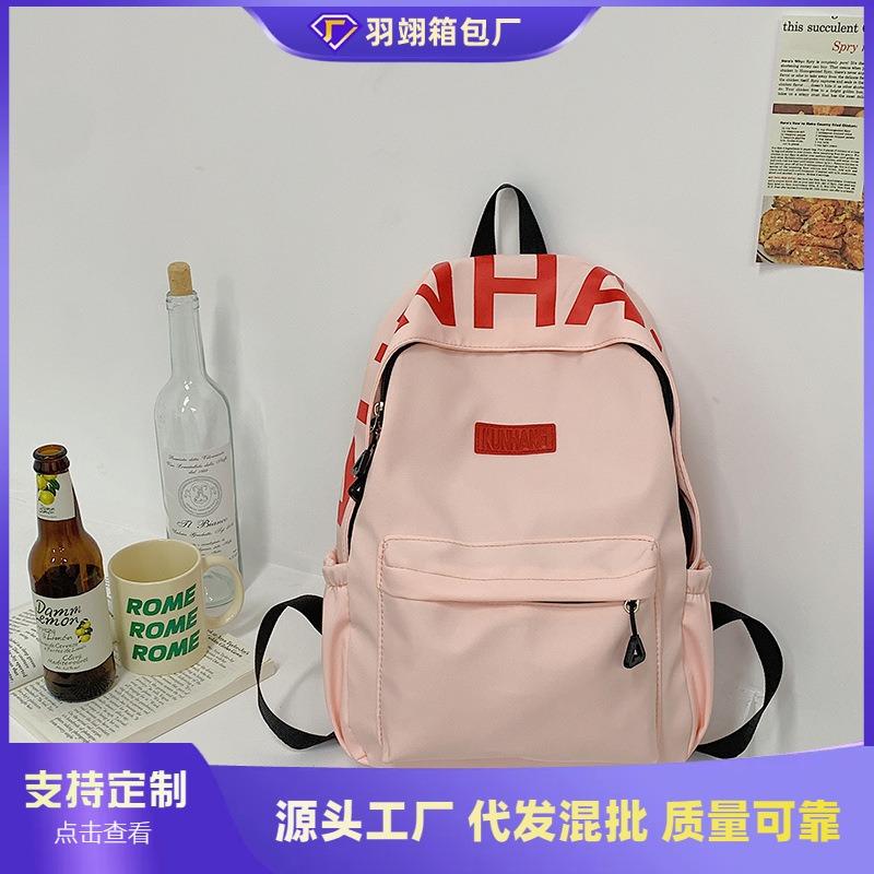 High value letter printing, junior high school students, primary school students, simple and versatile, ultra-light college style backpack
