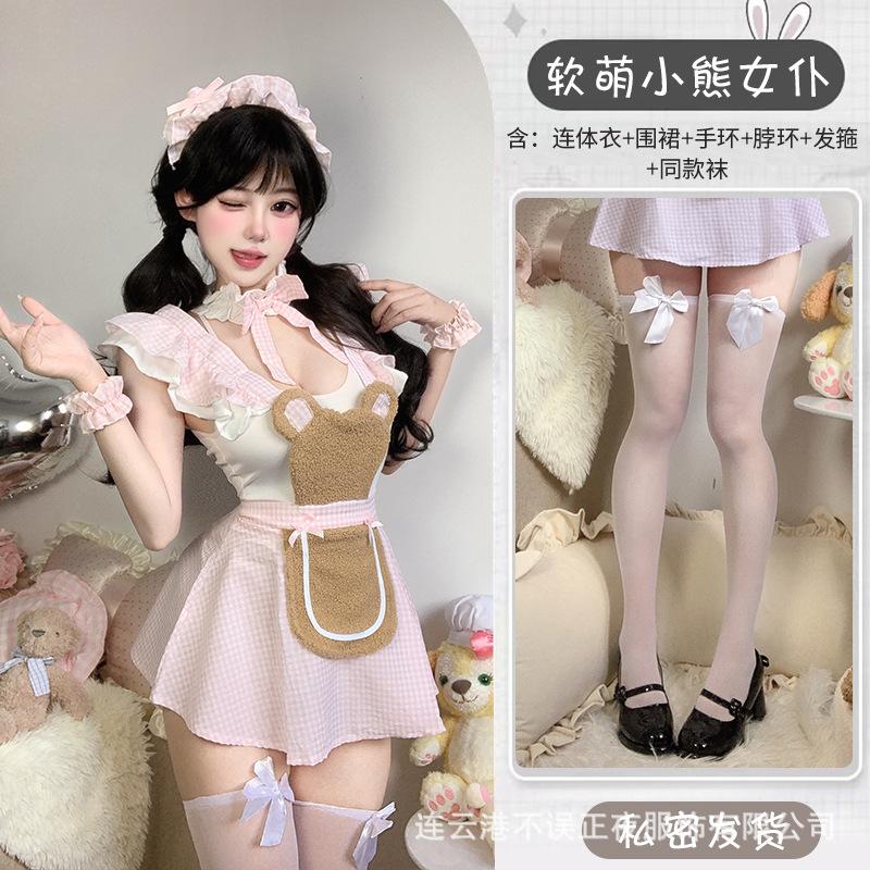 Lingerie Pure Bear Maid Uniform Sexy Sweet Pajama Maid Suit Flirting