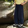 Kids' Summer Breathable Anti-Mosquito Sun Protection Jogger Pants