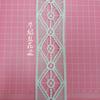 New Milk Silk Water-Soluble Bilateral Hollow Embroidery Lace Hot-Selling Barcode Clothing Accessories Handmade Pattern