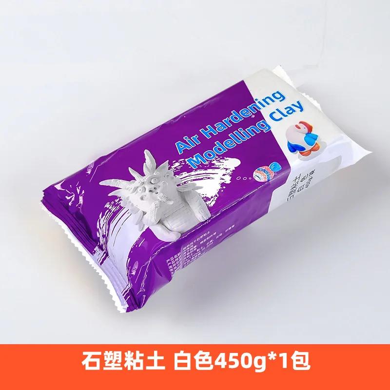 450 г Пластичная глина для моделирования, DIY, ручная работа, полимерная глина, не требует запекания, самозатвердевающая, инструменты для керамики, мягкая глина белый