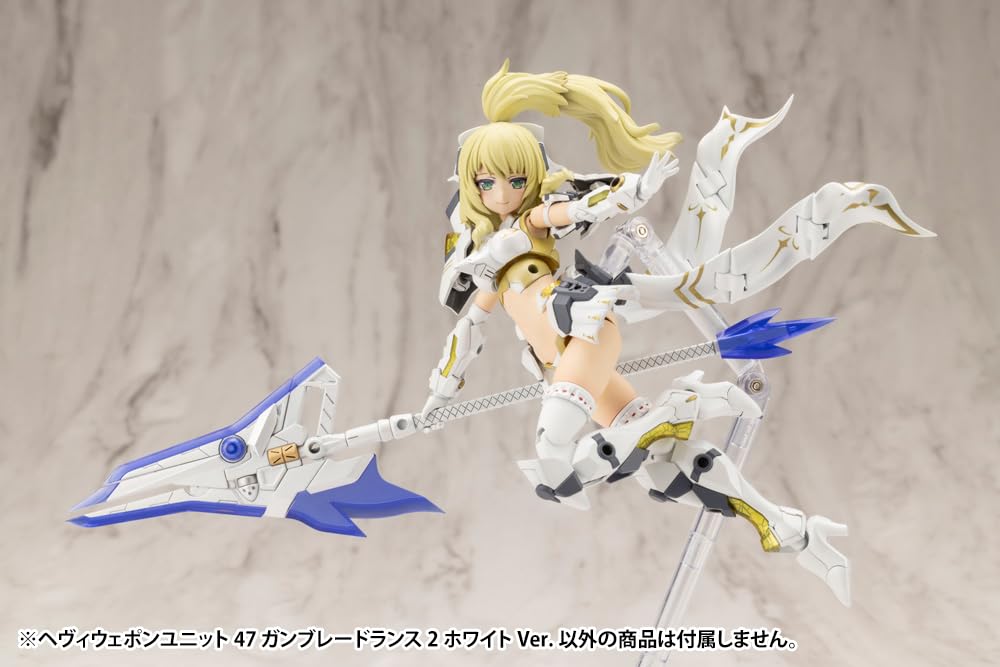 M.S.G Heavy Weapon Unit 47 Gunblade Lance 2 White Version 220mm Non-Scale Plastic Model Kit