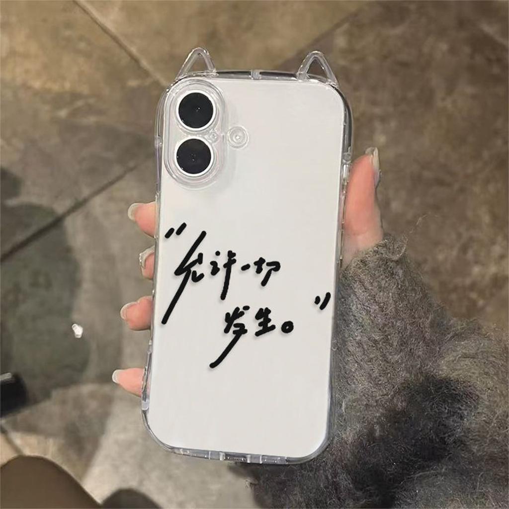New Transparent Cat Ears Mobile Phone Case for Women, High-end, Light Luxury, Frosted Airbag, Anti-fall Shell, Cute Ins Style