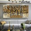 ديكور المنزل – لوحات وصور