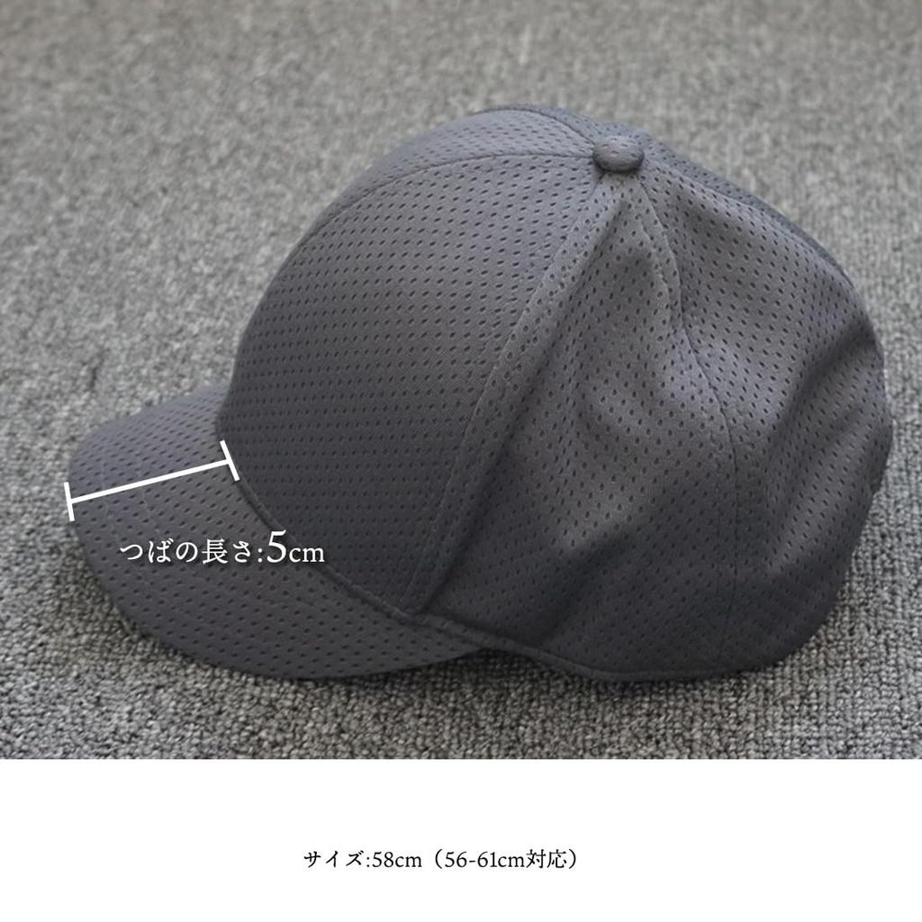 Spargel Short Brim Mesh Short Brim Baseball Cap for Men and Cap, Breathable, Women, Spring/Summer (White)
