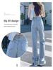 Women's Wide Leg High Waist Jeans - Loose Fitting Spring/Autumn Floor Length Pants 2022 Style