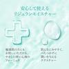 REJURAN Moisture Treatment Ampoule 30ml c-PDRN PDRx7 Blend Intensive Moisturizing Soothing Sensitive Skin Barrier Support Serum Rijuran