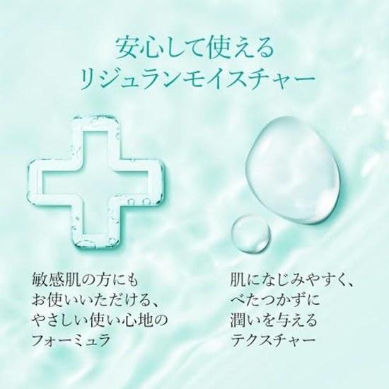 REJURAN Moisture Treatment Ampoule 30ml c-PDRN PDRx7 Blend Intensive Moisturizing Soothing Sensitive Skin Barrier Support Serum Rijuran