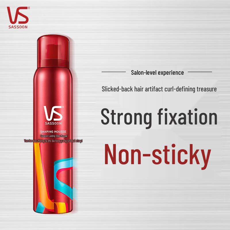 VS Sassoon Wash & Style Hair Care Set