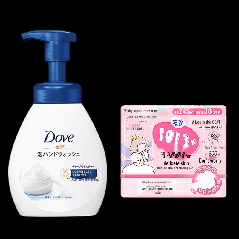 Personal Care Sample Bundle: Dove Hand Wash & Sanitary Pads