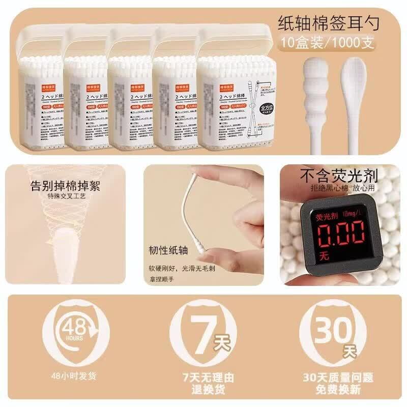 LIEI Cotton Swab and Ear Pick Set