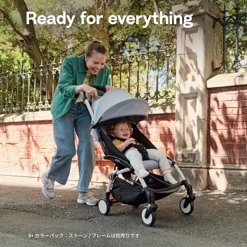Stokke (Official) YOYO Stroller Accessories 6+ Color Pack (For ages 6 months to toddlers), Type B, Taupe (Stroller sold separately)