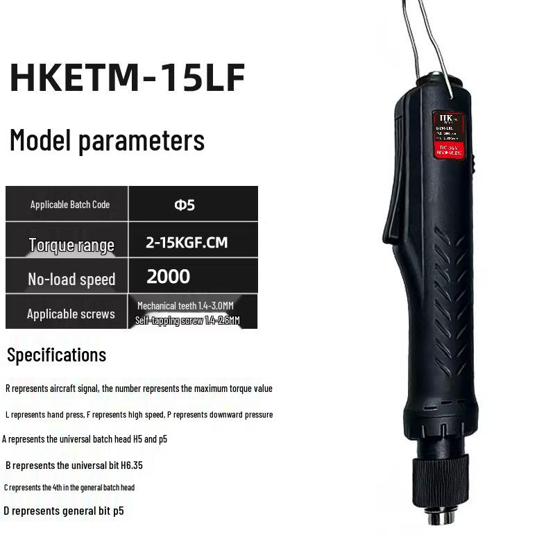 Industrial Grade Brushless Electric Screwdriver - Handheld, Adjustable Torque, Precision Tool