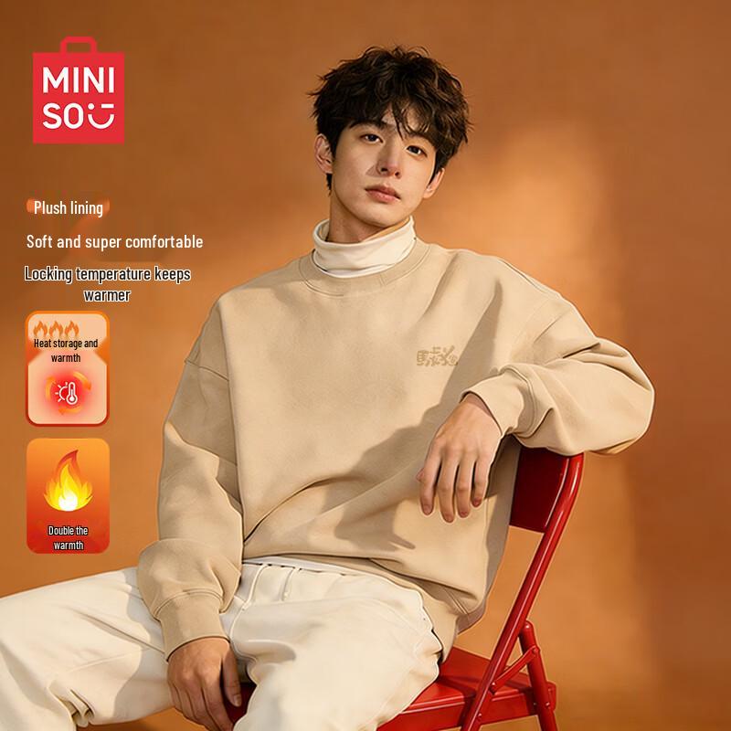 MINISO Year of the Horse Couple's Fleece-Lined Sweatshirt