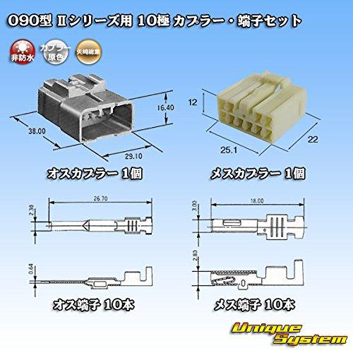 Yazaki Sogyo 090 type II series 10 pin coupler/terminal set