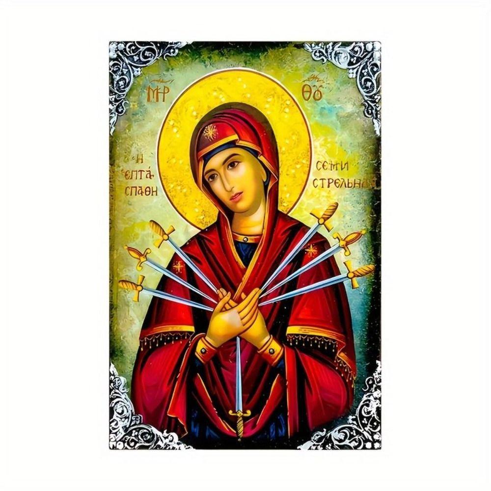 Religious Wall Decor 20x30cm