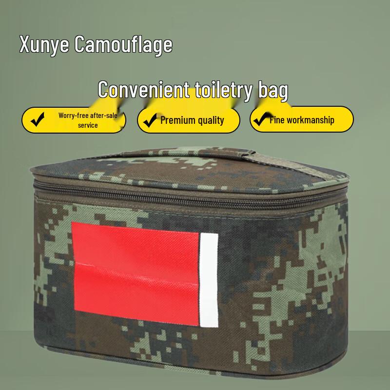 Xunye Tactical Camouflage Toiletry Bag 22.5x14x13 cm