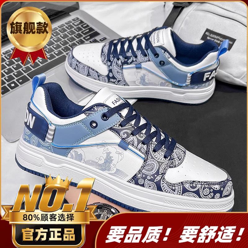 Summer new large size board shoes cashew flower casual sports little white tide shoes