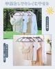Artifi Prevents Clothes from Losing Leaves No with Connecting Suit Laundry Storage Hangers, 20-Pack, Anti-Slip, Shape, Marks, Hooks, Hangers, Hangers,
