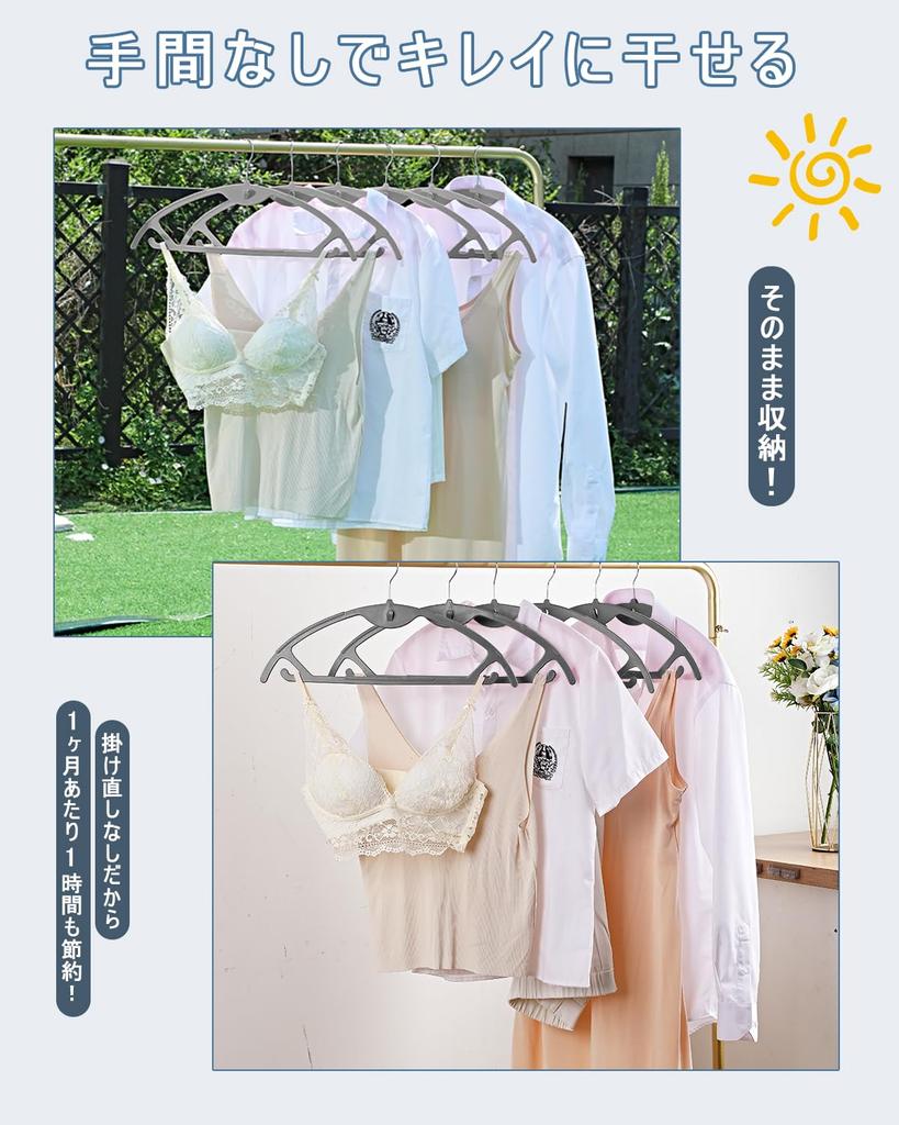 Artifi Prevents Clothes from Losing Leaves No with Connecting Suit Laundry Storage Hangers, 20-Pack, Anti-Slip, Shape, Marks, Hooks, Hangers, Hangers,