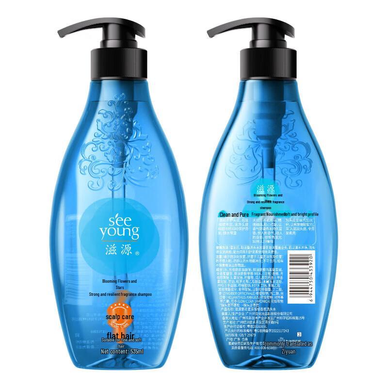 Ziyuan Seeyoung Fanhua Xingchen Volumizing & Smoothing Shampoo