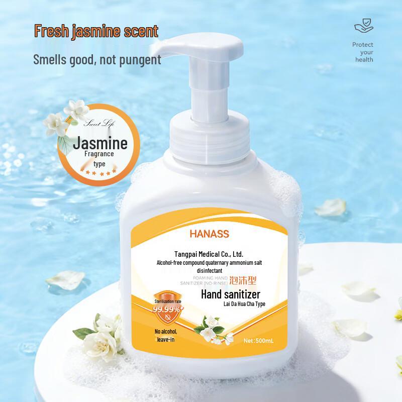 HANASS Alcohol-Free Hand Sanitizer Gel