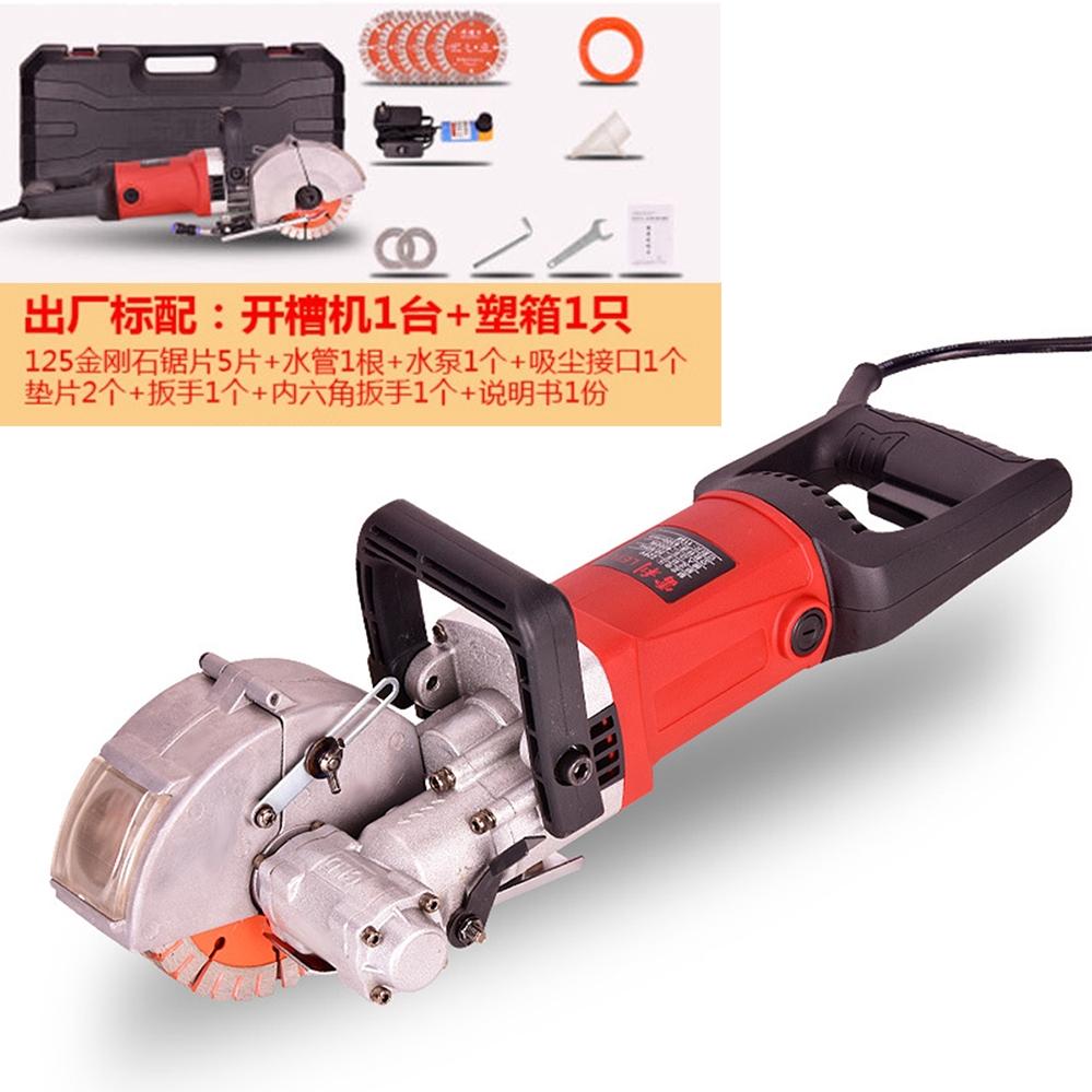 220V Slotting Machine For Granite Marble Steel Concrete 4500W Electric Wall Chasers Groove Cutting Wall Slotting Machine