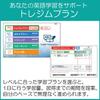 Casio Ex-word Electronic Dictionary, Physics and Chemistry Model, XD-Z9850, 186 Contents