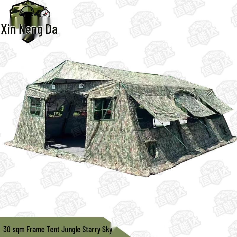 Xinnengda 30sqm Folding Field & Rescue Tent