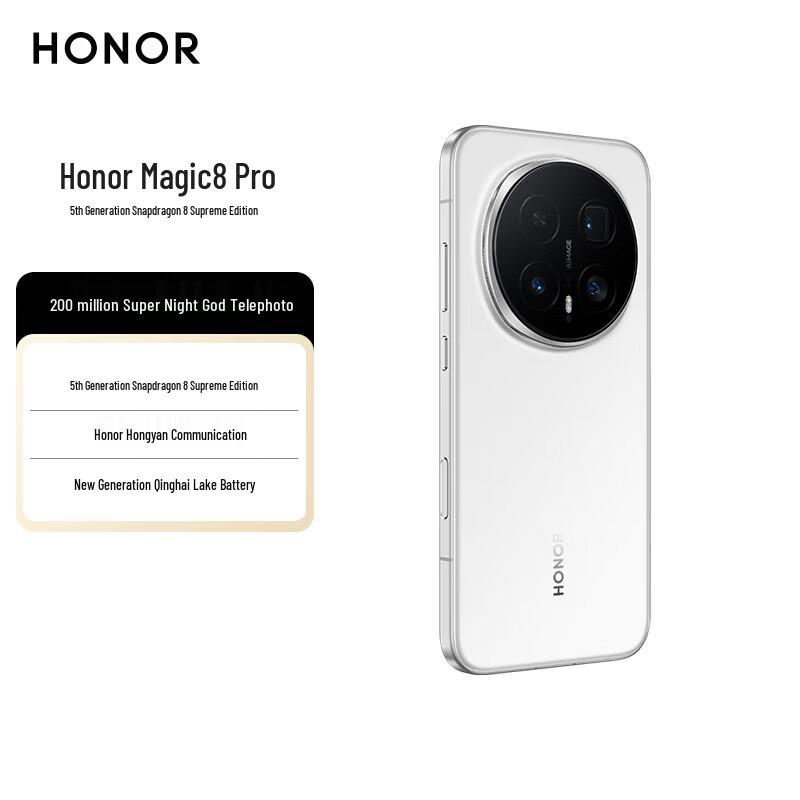 

Honor Magic8 Pro 5G AI Smartphone (CN version)