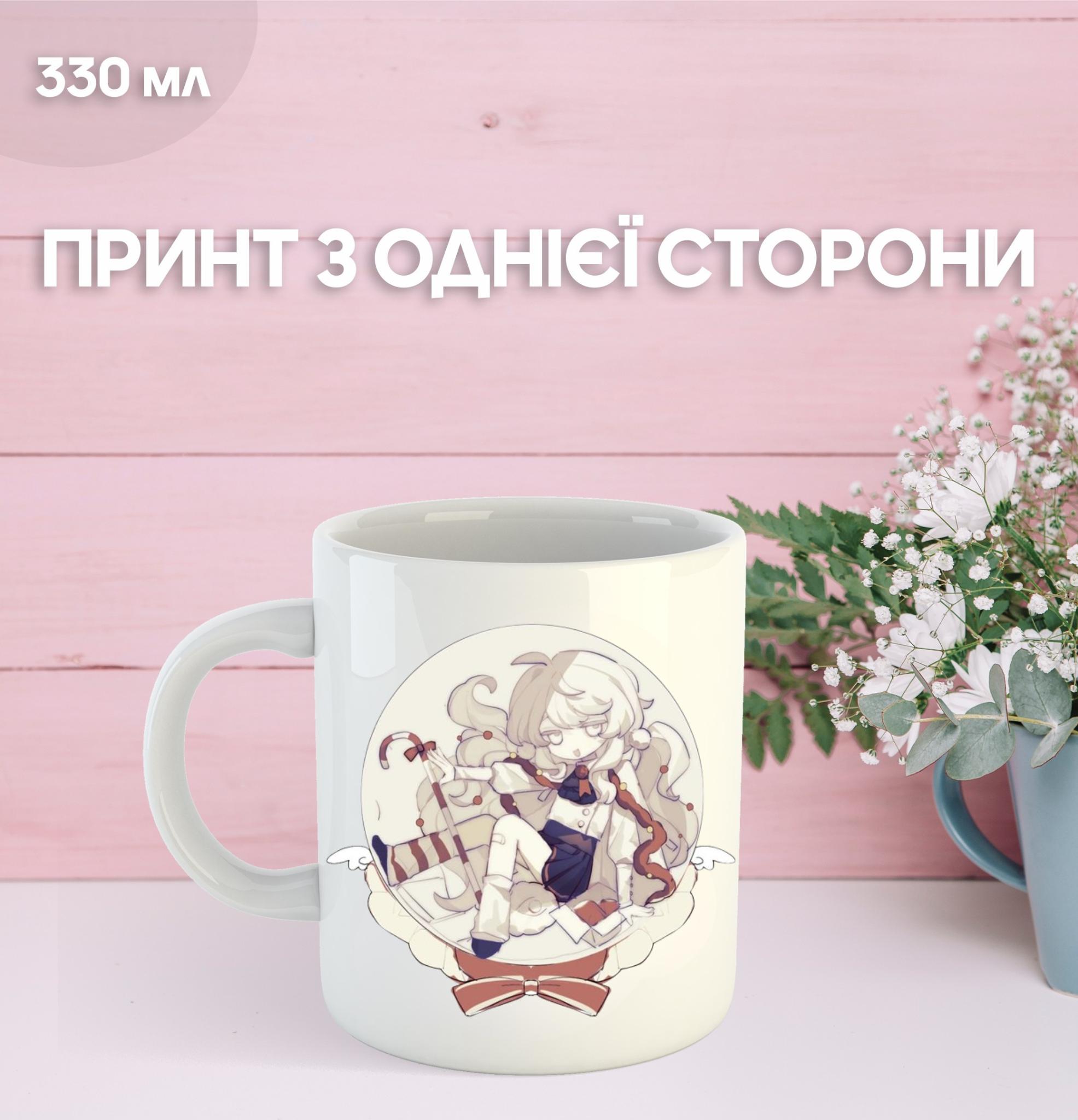 

Кухоль Привіт Шарлотта з принтом керамічна чашка Hello Charlotte 330 мл 9.5 білий