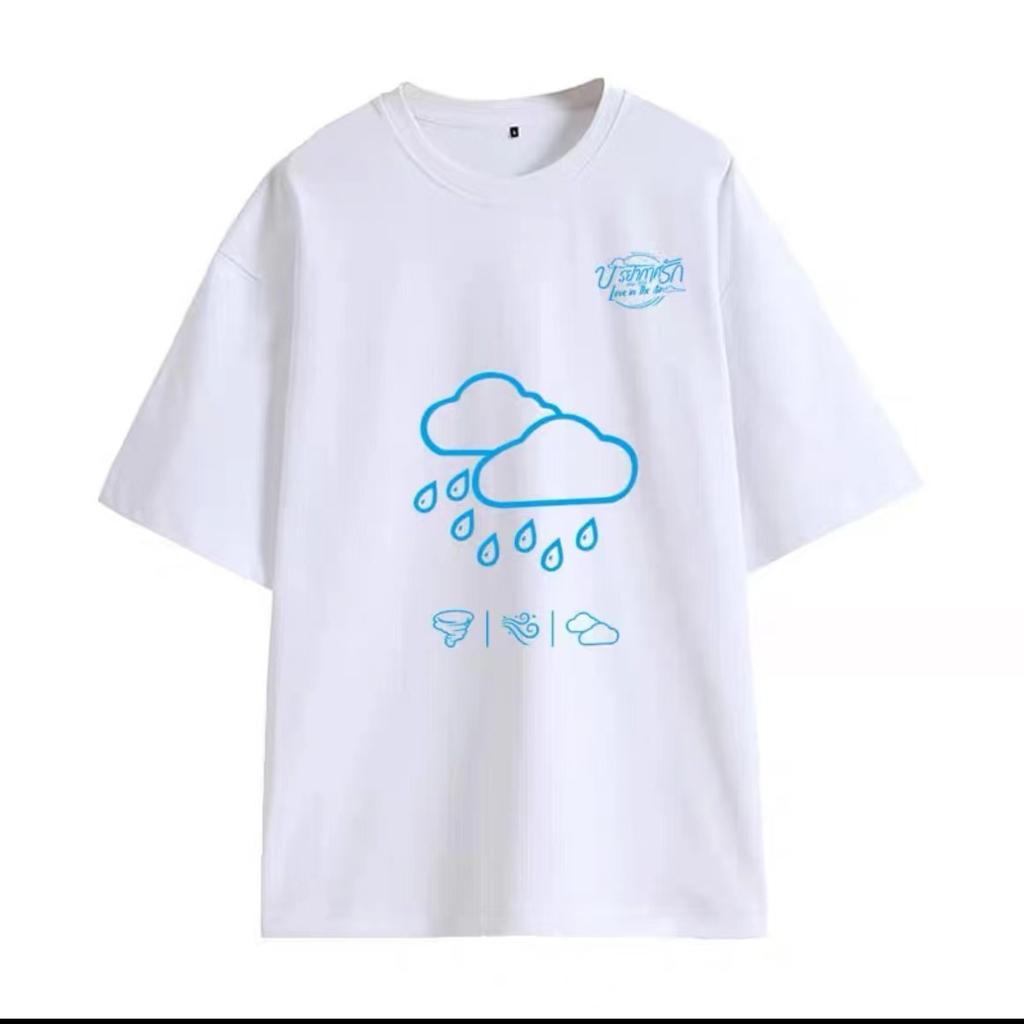 2023 Nuevo Drama Tailandés Amor En El Aire Fort Peat Jefe Noeul Bossnoeul FortPeat Disfraz Casual Holgado Estudiante Camiseta de manga corta G