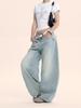 Yongfang Washed Blue Scimitar Jeans - Unisex, Niche Street Style, Loose Wide-Leg Long Pants