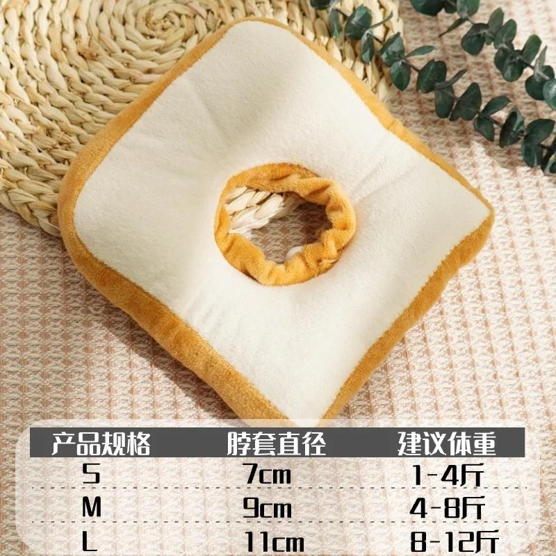 

Забавный мягкий чехол на шею для домашних животных, регулируемый воротник на шею для кошек, круг, анти-лизание, защита от укусов кошек, чехол на голову после операции S