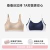 Junior High School Students with Few Bras, No Steel Ring During Development, Thin Breathable Semi-fixed Vest Exercise