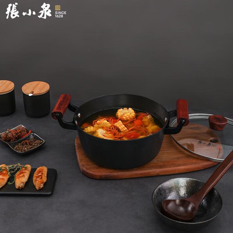 Zhang Xiaoquan Black Gold Iron Cookware Set