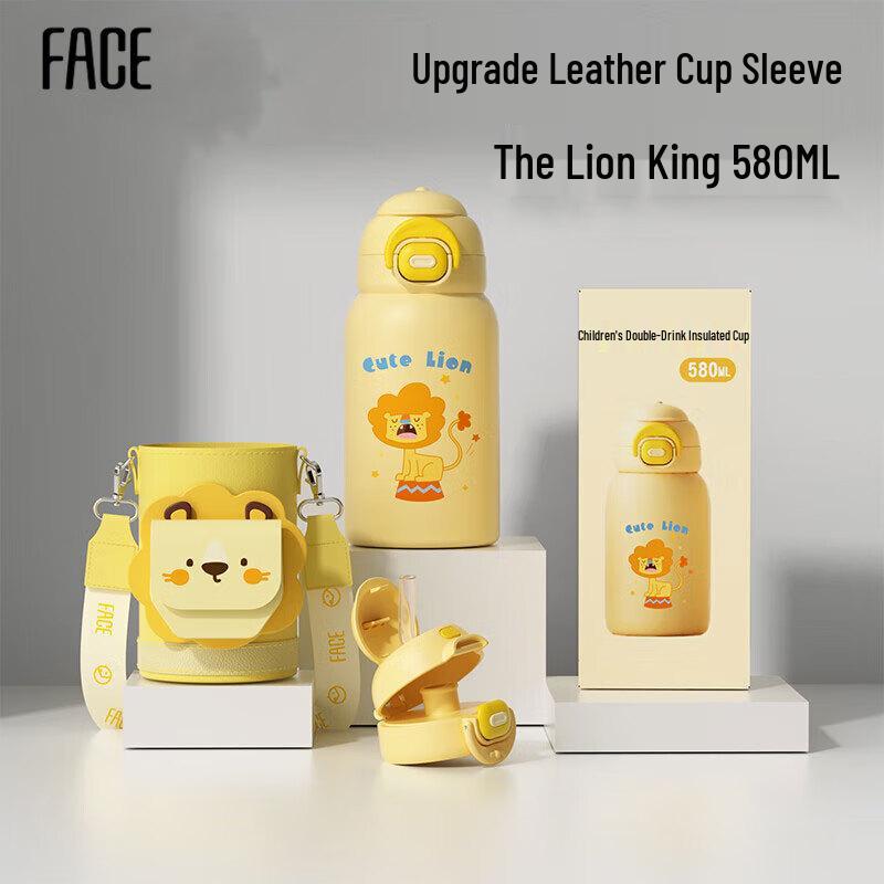 Lion King Kids 316L Insulated Straw Cup