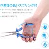 SPEEDWOX Accessory Tools Set of 4 Lead Pliers Mini Nippers Mini Pliers Mini Radio Pliers Small Lightweight Tapered Pliers Pliers Nippers with Finger