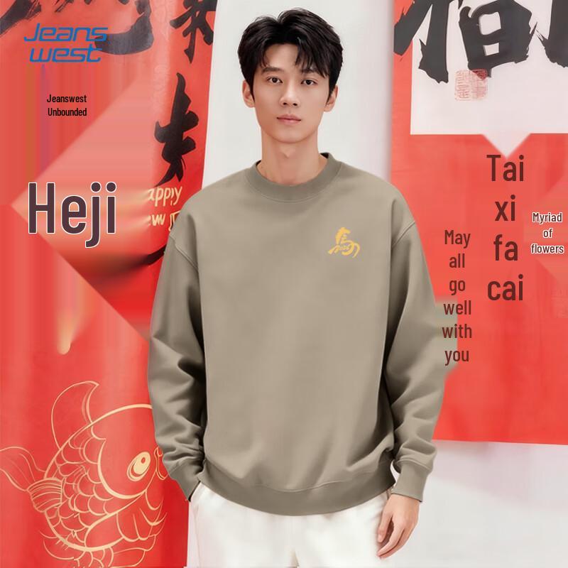 JEANSWEST LIFE Men's 2026 Year of the Horse Chinese New Year Crewneck Sweatshirt