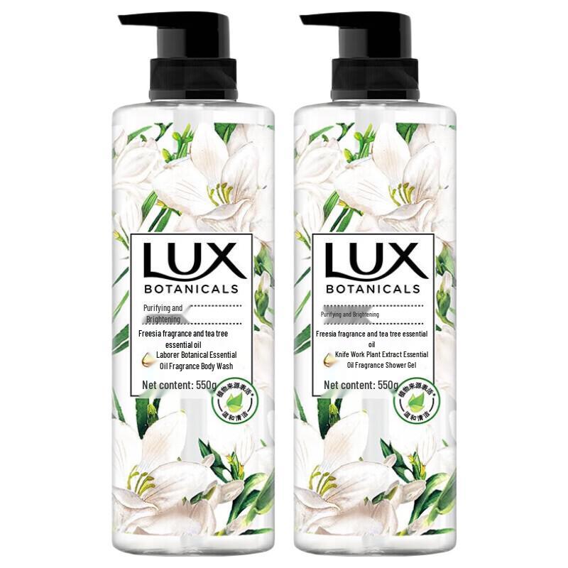 LUX Botanical Essential Oil Freesia Scent Shower Gel