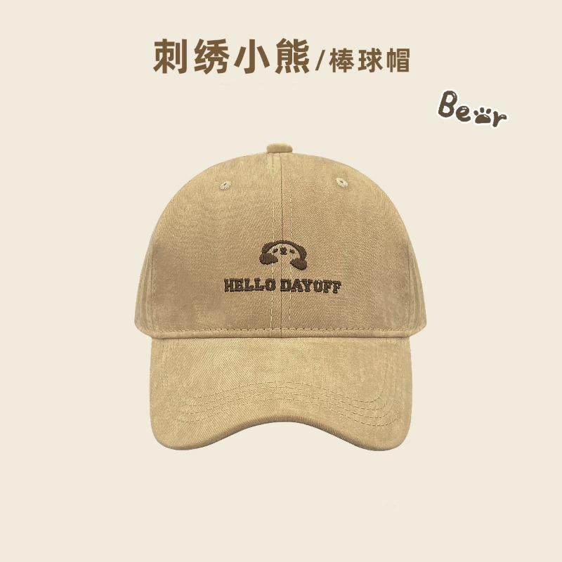 New simple embroidery big head circumference baseball cap women's autumn and winter versatile sun hat showing face small cap men