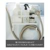 Yamazaki Jitsugyo 4769 Laundry Side Rack with Hose Holder Next to the Washing Machine Magnetic Rack Black Approx. W28XD12XH18.5cm Tower Water Hose